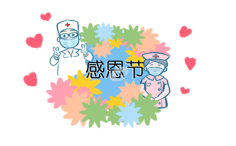 感恩电影的观后感300字