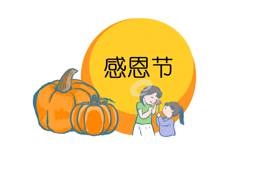 感恩电影有关的观后感
