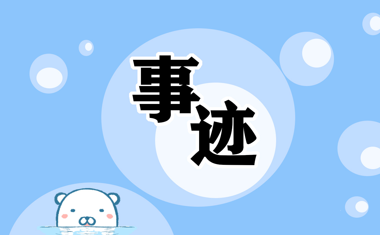 张桂梅校长观看我本是高山事迹10篇